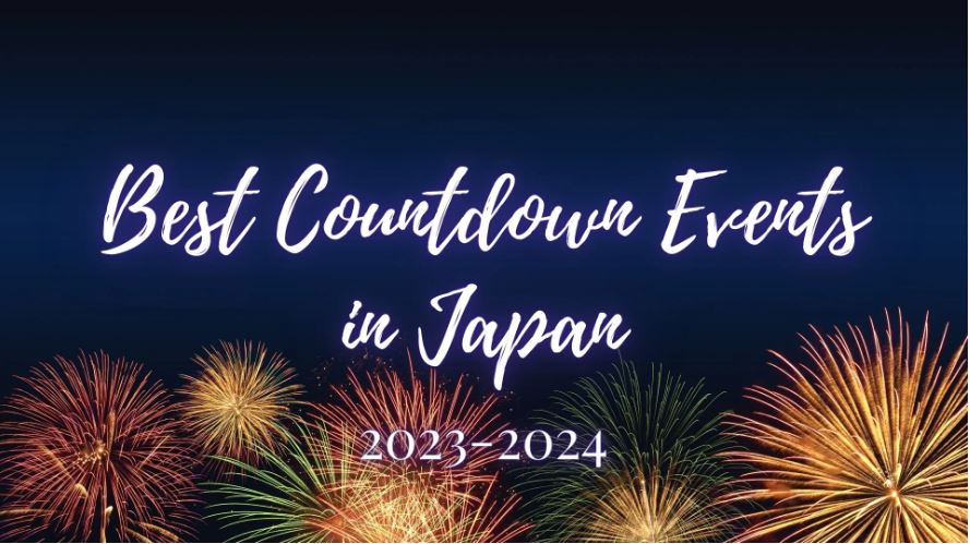日本最佳跨年倒數活動 2023–2024