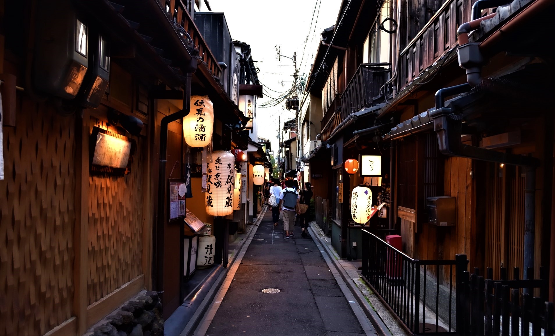 Izakaya Alley in Kyoto