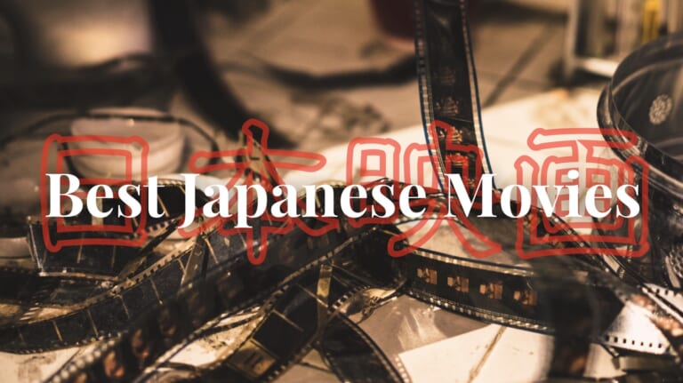 Best Japanese Movies