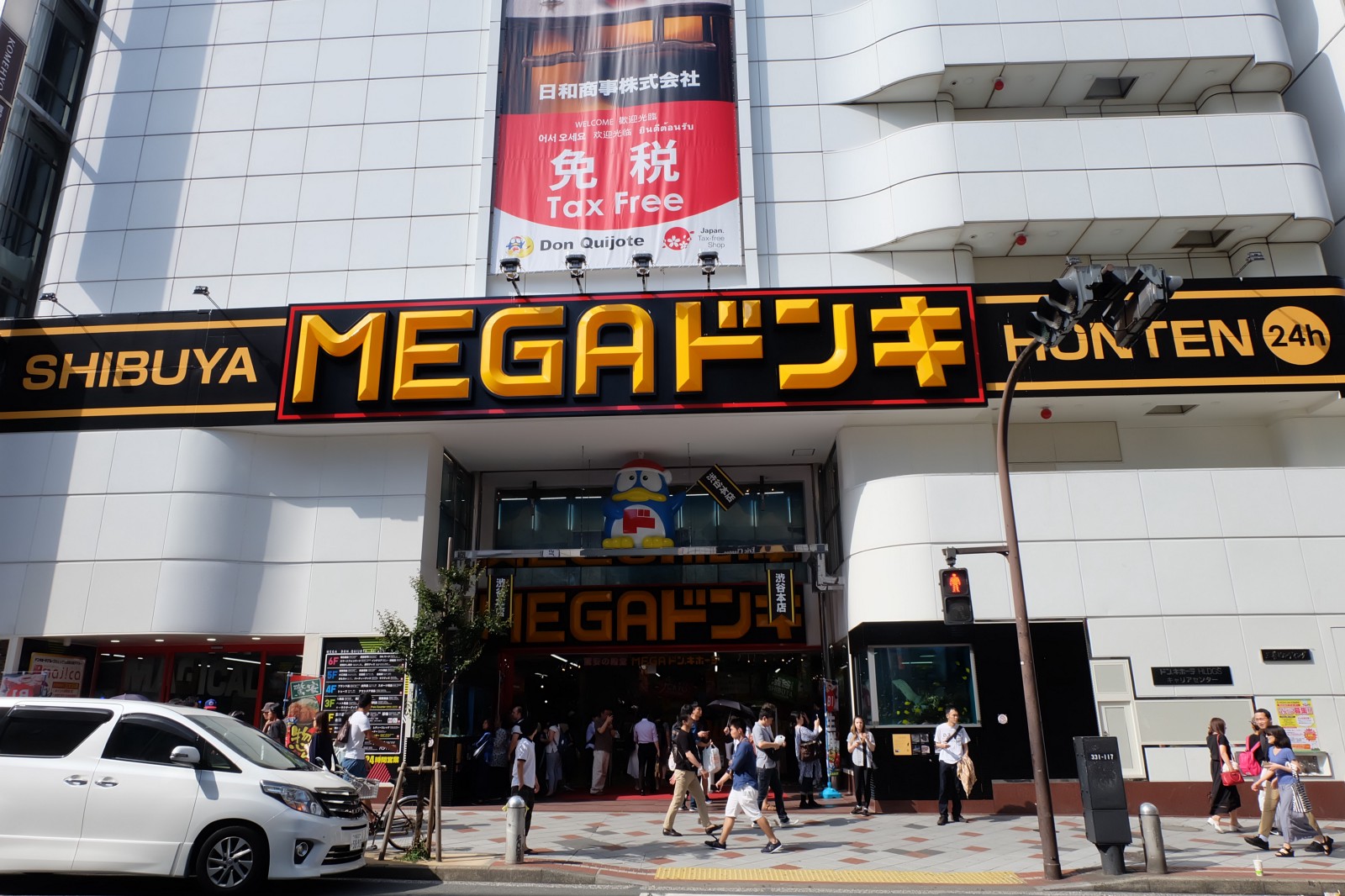 Mega Donki in Shibuya