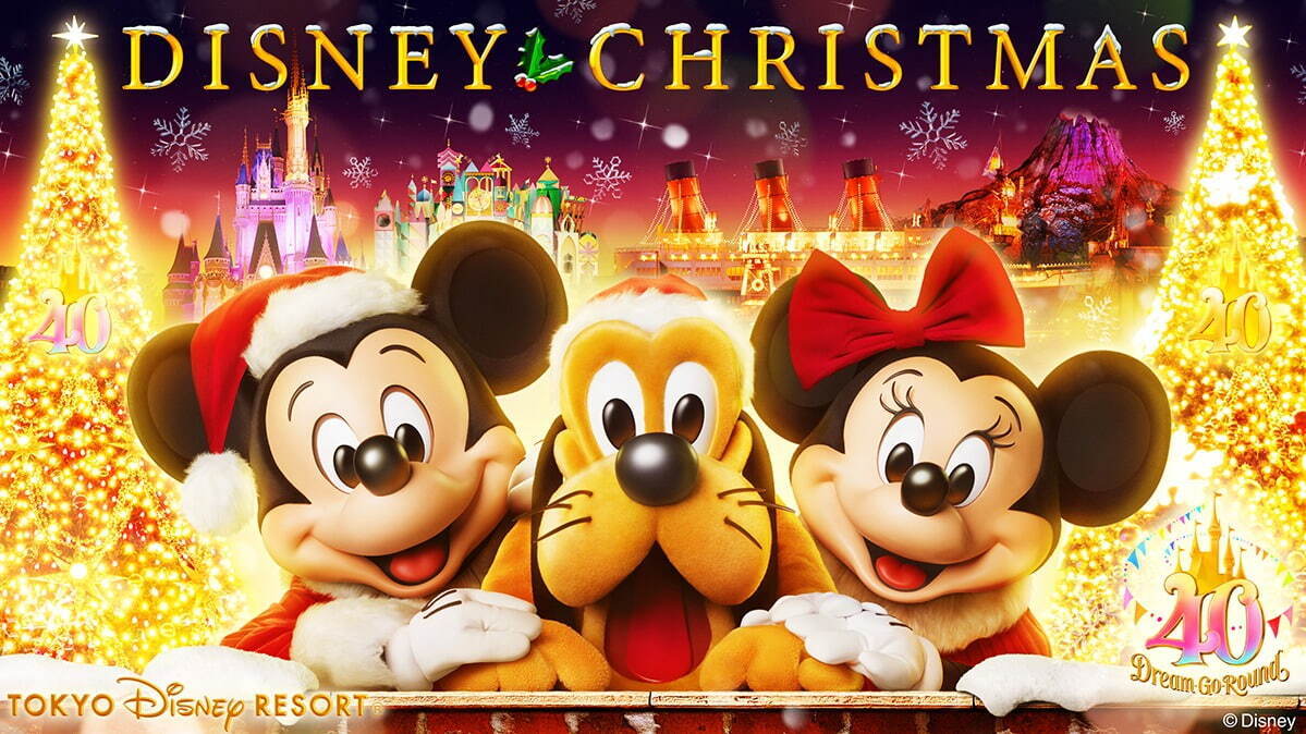 Tokyo Disney Christmas 2023