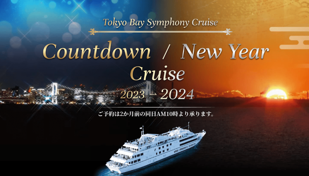 Countdown New Year Cruise 2023-2024-min