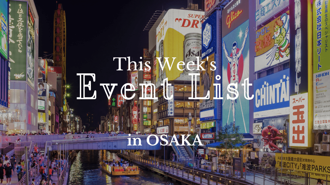 Event List in Osaka This Week2