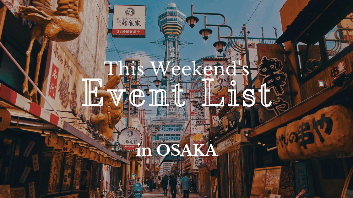 Event List in Osaka This Weekend2